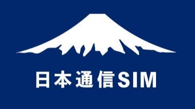日本通信SIM