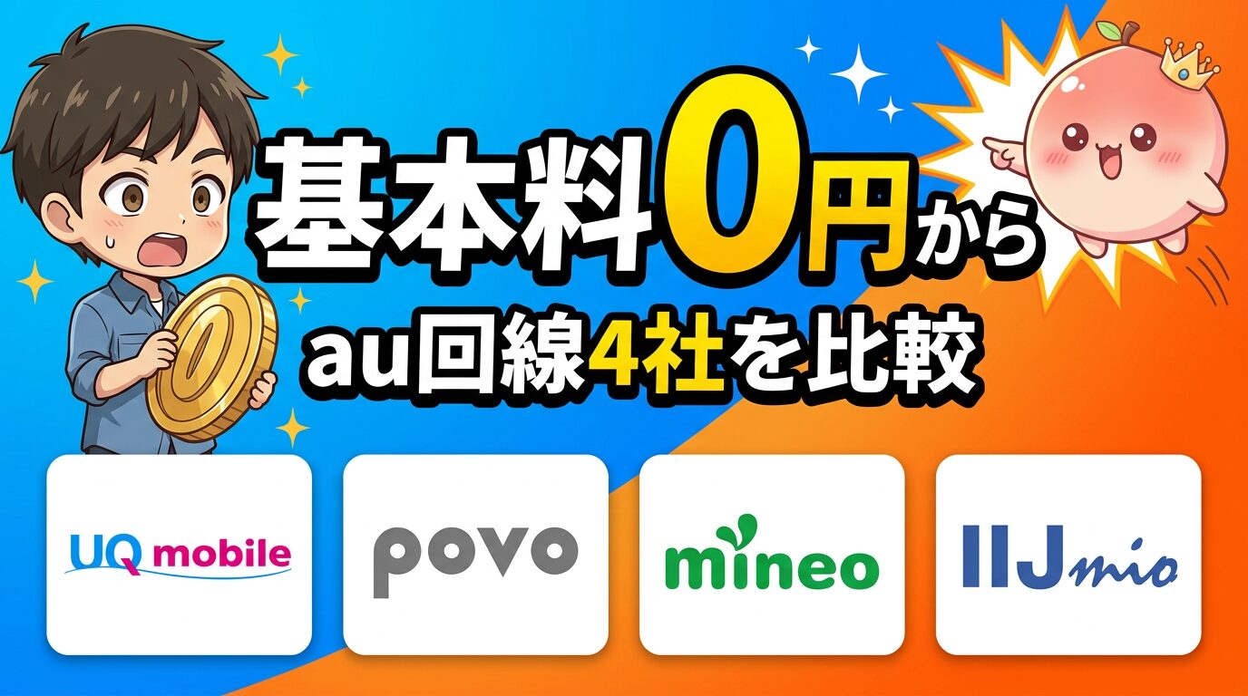 130_blog_eyecatch