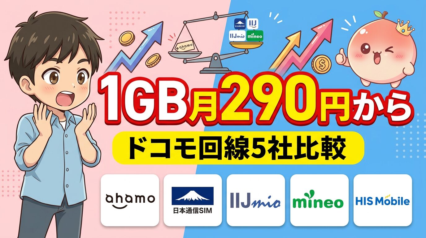 126_blog_eyecatch